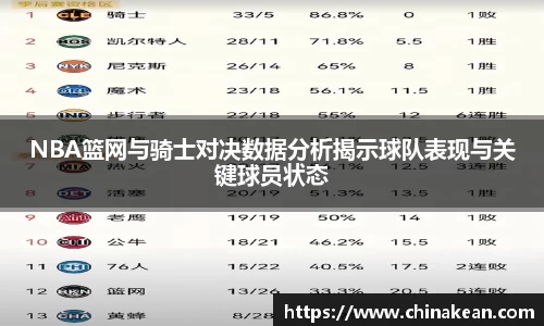 威廉希尔体育