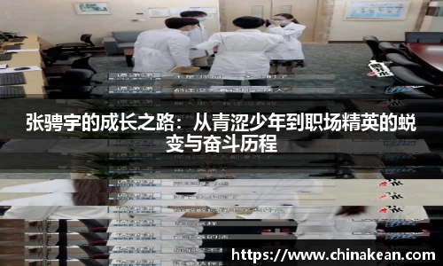 威廉希尔体育