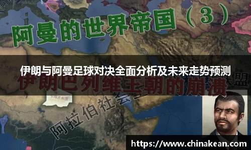 威廉希尔体育