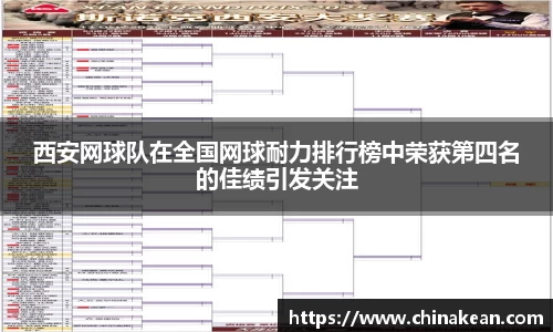 威廉希尔williamhill官方网站