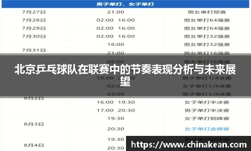 威廉希尔williamhill官方网站