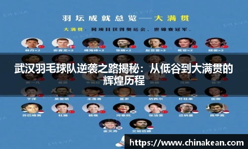 威廉希尔体育